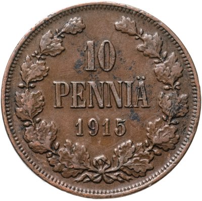 купить 10 пенни 1915