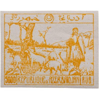купить Азербайджан 5000 рублей 1919-1920 СССР