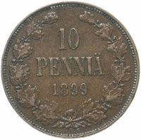 Купить 10 пенни (pennia) 1899, монета для Финляндии
