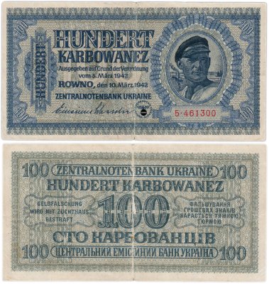 купить Германия, Третий Рейх 100 карбованцев 1942 Украина, Ровно, Немецкая оккупация