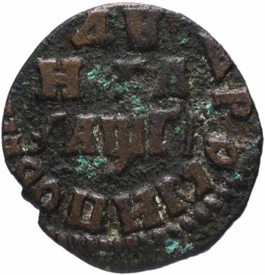 купить денга 1713