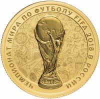 купить 50 рублей 2018 СПМД Proof "Чемпионат мира по футболу 2018 ФИФА в России выпуск 2017, Кубок Триумфа"