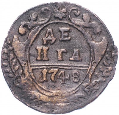 купить денга 1748 в крыле 12 перьев, хвост узкий
