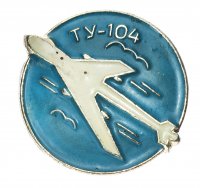 Купить Значок Авиация СССР ТУ - 104 (Разновидность случайная )