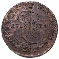 купить 5 копеек 1779 ЕМ орёл 1780-1787, нового образца