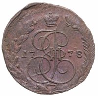 купить 5 копеек 1778 ЕМ орёл 1770-1777, старого образца