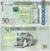 Купить Ливия 50 динар 2013 (Pick 80)