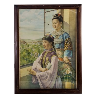 купить Плакат, оформленный в раму, бумага, печать, дерево, стекло, Китай, 1930-1950 гг.