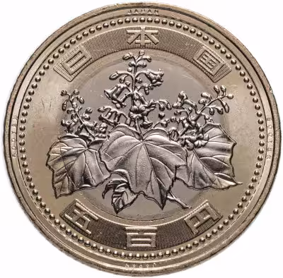 купить Япония 500 йен (yen) 2023