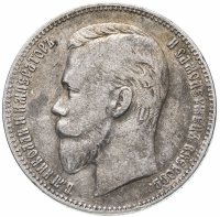 Купить 1 рубль 1902 АР