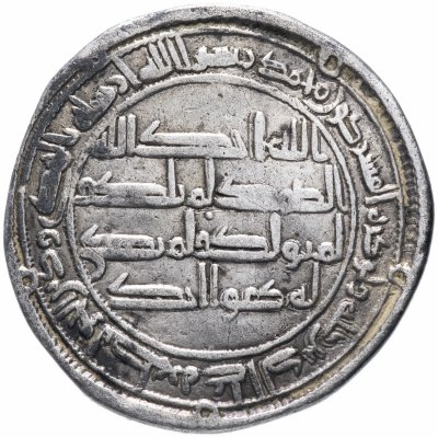 купить Омейядский халифат, дирхем Аль-Валид I, 705-715 гг.