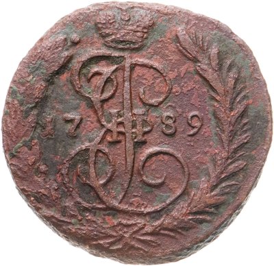 купить 1 копейка 1789 ЕМ