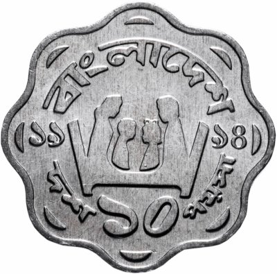 купить Бангладеш 10 пойш (poisha) 1994 ФАО