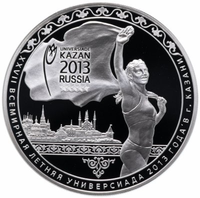 купить 3 рубля 2013 СПМД Proof XXVII Всемирная летняя Универсиада 2013 года в г. Казани
