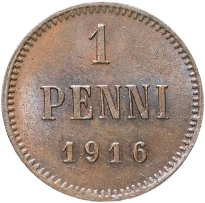 купить 1 пенни (penni) 1916, монета для Финляндии