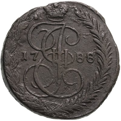 купить 5 копеек 1788 ЕМ орёл 1789-1796, нового образца, реверс: вензель и корона больше