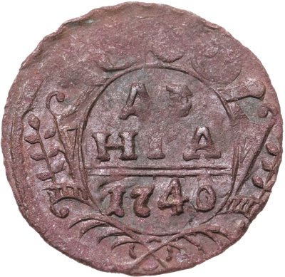 купить денга 1740