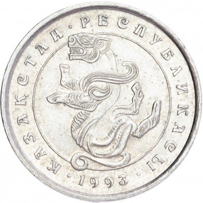 купить Казахстан 5 тенге 1993