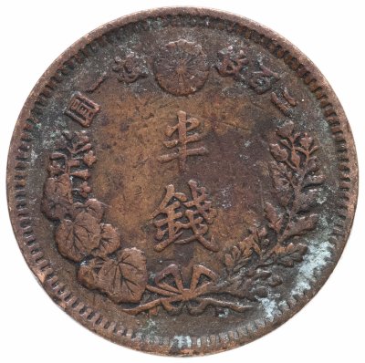 купить Япония 1/2 сена (sen) 1883