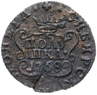 купить полушка 1768 КМ сибирская монета