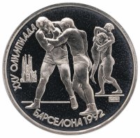 Купить 1 рубль 1991 Proof XXV Олимпийские игры 1992 года, Барселона борьба