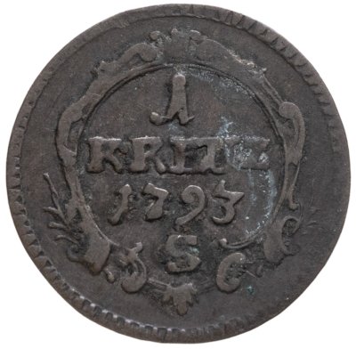 купить Пруссия 1 крейцер 1793