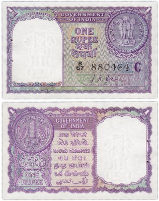 купить Индия 1 рупия 1957 (Pick 75e) "Литера С" (Банковский степлер)