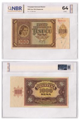 купить Хорватия 1000 кун 1941 в слабе NBR UNC 64