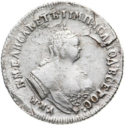 купить полуполтинник 1747 ММД