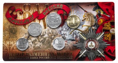 купить Официальный набор ГОЗНАК с 4 монетами регулярного выпуска 2021 года ММД и серебряным жетоном в буклете