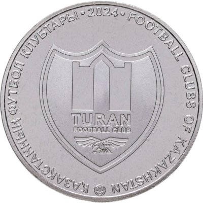 купить Казахстан 200 тенге 2024 "Футбольные клубы Казахстана. Туран" в блистере
