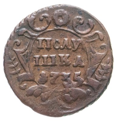 купить полушка 1735
