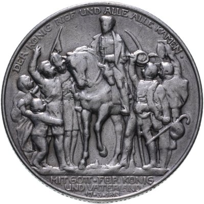 купить Германия (Империя) 2 марки (mark) 1913 "100 лет объявлению войны против Франции "