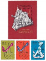 купить Полная серия 1976 "XXII летние Олимпийские игры 1980 года в Москве" (3 марки и Почтовый блок)
