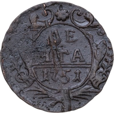 купить Денга 1751