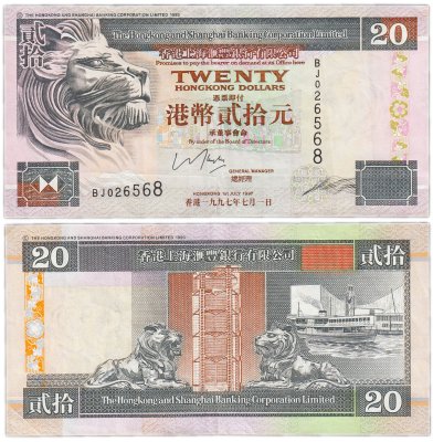 купить Гонконг 20 долларов 1997 (Pick 201с) Shanghai Banking Corporation Limited