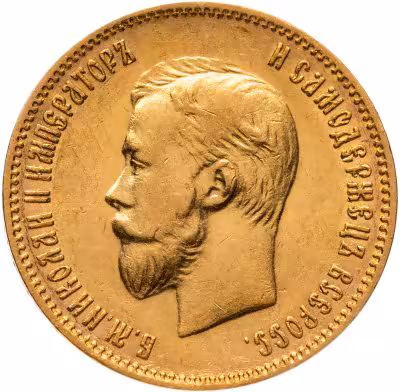 купить 10 рублей 1903 АР Николай II - царский червонец
