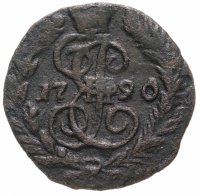 Купить полушка 1790 ЕМ