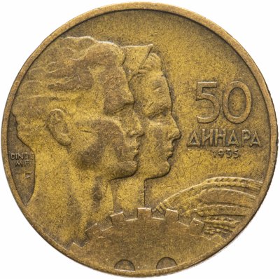 купить Югославия 50 динаров 1955