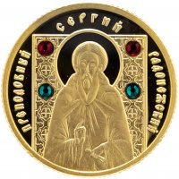 купить Беларусь 50 рублей 2008 "Преподобный Сергий Радонежский" в буклете