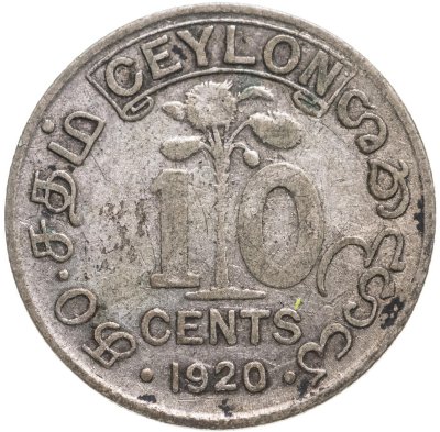 купить Цейлон 10 центов (cents) 1920