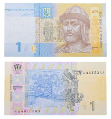 купить Украина 1 гривна 2014 (Pick 116Ac) Гонтарева