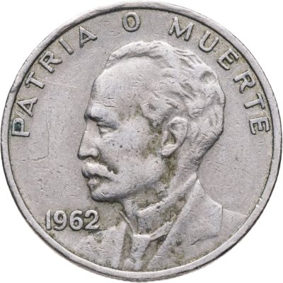 купить Куба 20 сентаво (centavos) 1962 "Хосе Марти"