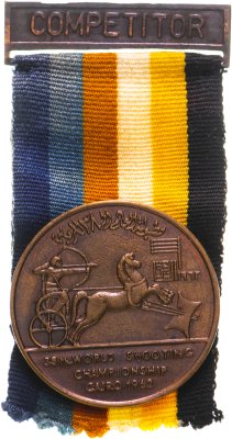 купить Значок Чемпионата мира по стрельбе 1962 года в Каире, Официальный знак участника на ленте