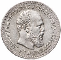 купить 25 копеек 1893 А.Г., Биткин №96 (R)