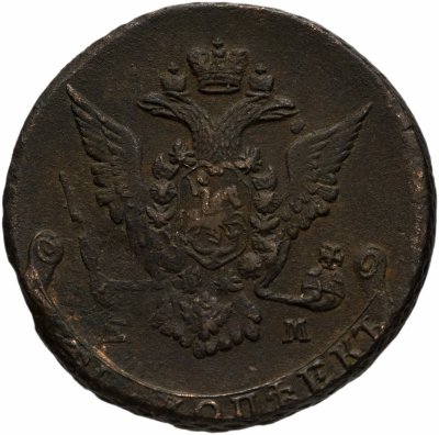 купить 5 копеек 1772 ЕМ