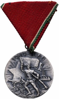 купить Венгрия Медаль 50 лет Революции 1919 - 1969 г.