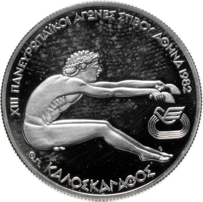 купить Греция 100 драхм (drachmai) 1981 XIII Чемпионат Европы по лёгкой атлетике, Афины 1982 - Прыжок в длину
