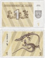 купить Литва 1 талон 1991 (Pick 32a) (без текста )