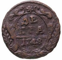 купить денга 1748